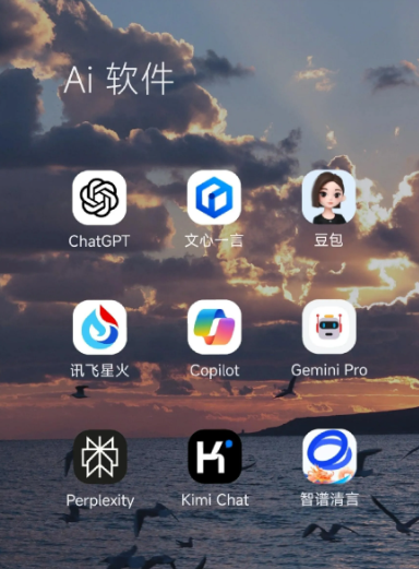 高雄中小企业数字化转型新利器，手机AI搭配GEO优化降低线上获客成本
