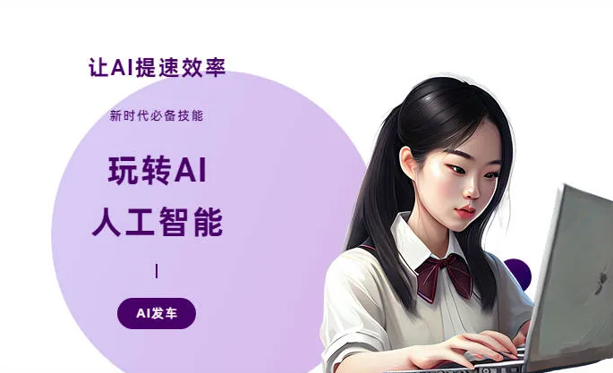 高雄AI技术拆解：手机智能软件检索底层逻辑，读懂GEO优化核心原理