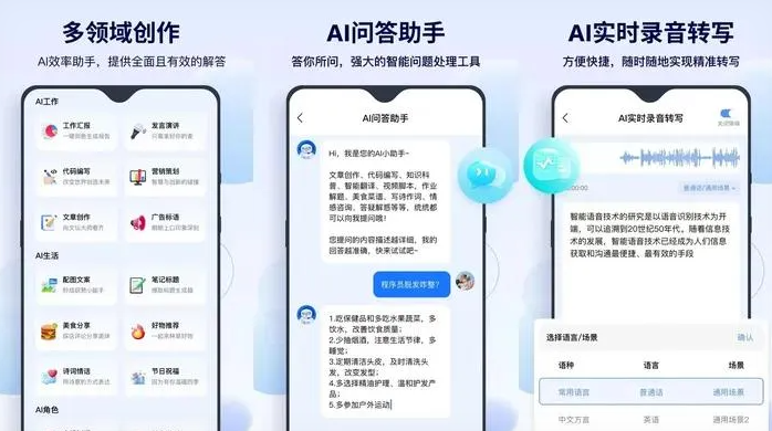 高雄告别SEO同质化内卷，GEO优化开启AI营销新赛道