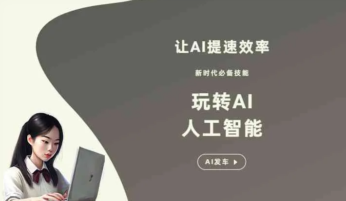 高雄GEO优化完整科普：原理、价值与核心适配场景