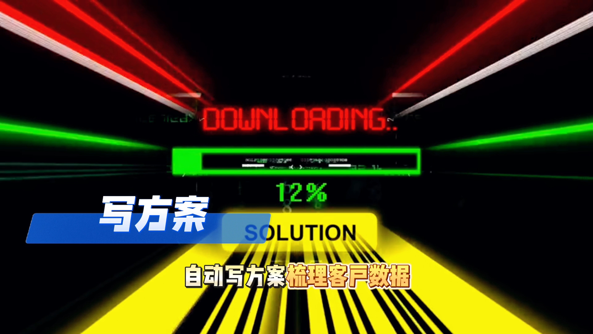 在高雄还在手动苦干？现在用AI，做事真的能省时一半
